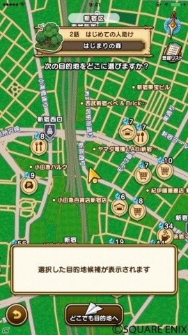 位置情報ゲーム「ドラゴンクエストウォーク」の遊び方を紹介！現実世界を歩いて冒険する新たな体験が可能にの画像3