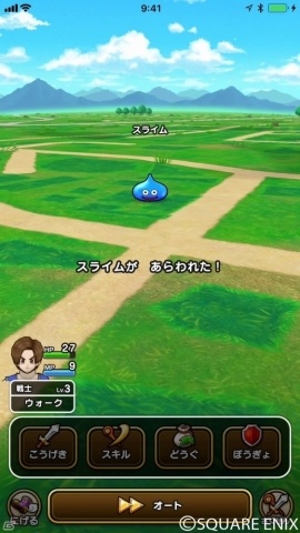 位置情報ゲーム「ドラゴンクエストウォーク」の遊び方を紹介！現実世界を歩いて冒険する新たな体験が可能にの画像8