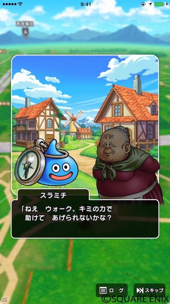 位置情報ゲーム「ドラゴンクエストウォーク」の遊び方を紹介！現実世界を歩いて冒険する新たな体験が可能にの画像23