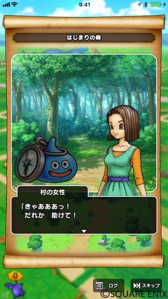 位置情報ゲーム「ドラゴンクエストウォーク」の遊び方を紹介！現実世界を歩いて冒険する新たな体験が可能にの画像5
