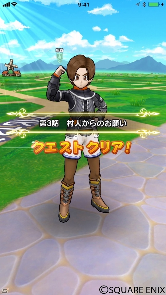 位置情報ゲーム「ドラゴンクエストウォーク」の遊び方を紹介！現実世界を歩いて冒険する新たな体験が可能にの画像7
