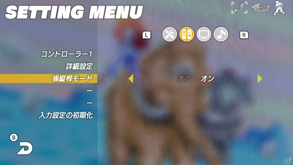 「SEGA AGES スペースハリアー」コマイヌが守ってくれる新モード「コマイヌ・バリア・アタック」を紹介！の画像4