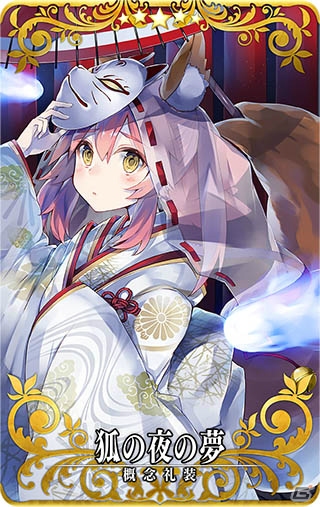 「Fate/Grand Order Arcade」に酒呑童子が登場！「ファンミーティング 2019.7 in 秋葉原」の開催も決定の画像6