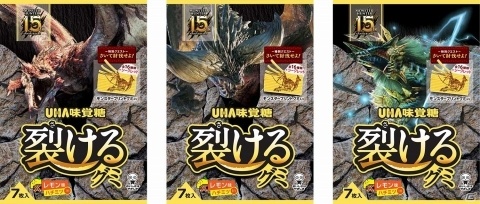 「モンスターハンター」15周年のコラボ商品として「裂けるグミ レモン」が6月24日に発売！の画像1