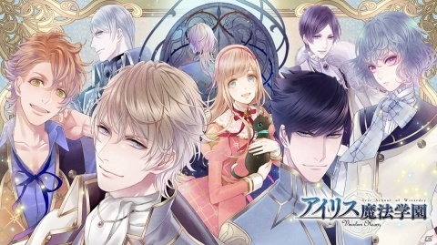 Switch向け乙女ゲーム「アイリス魔法学園」と「にゃんらぶ～私の恋の見つけ方～」の体験版が配信！の画像2