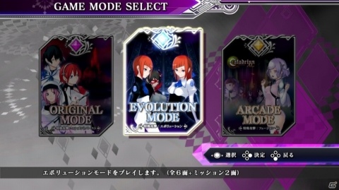 Switch版「カラドリウス ブレイズ」が7月18日に発売決定！TV・テーブル・携帯の各プレイモードに対応の画像23
