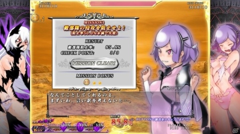 Switch版「カラドリウス ブレイズ」が7月18日に発売決定！TV・テーブル・携帯の各プレイモードに対応の画像5