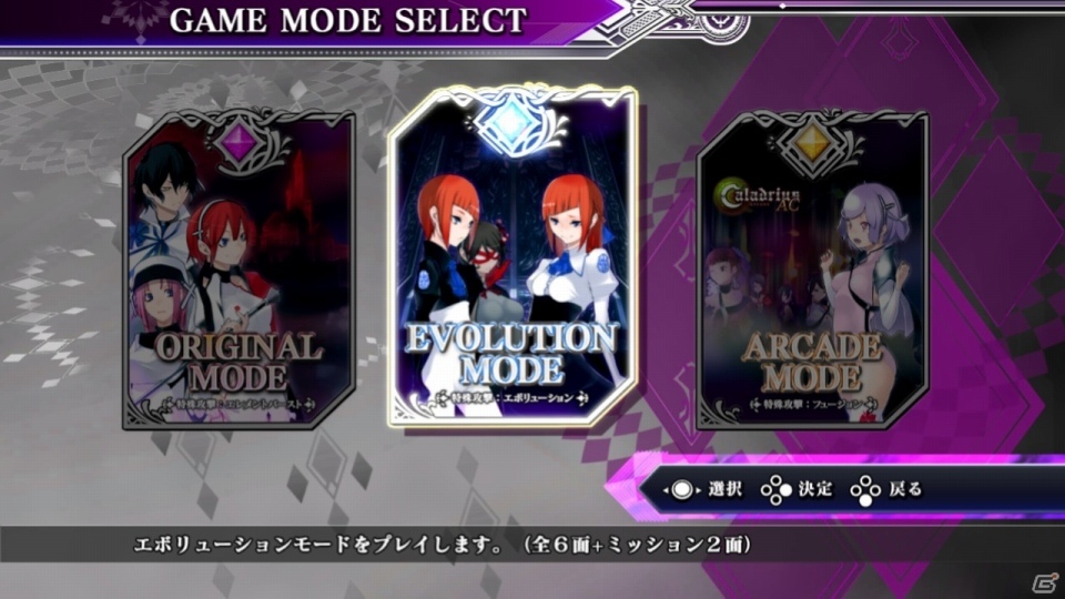 Switch版「カラドリウス ブレイズ」が7月18日に発売決定！TV・テーブル・携帯の各プレイモードに対応の画像23