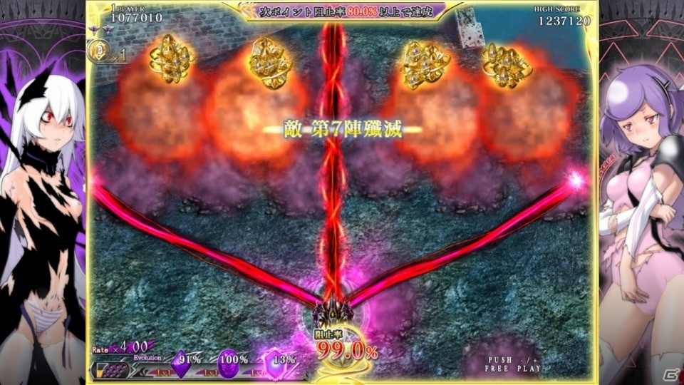 Switch版「カラドリウス ブレイズ」が7月18日に発売決定！TV・テーブル・携帯の各プレイモードに対応の画像3