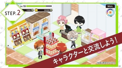 「マルチポイント×コネクション」の事前登録が開始！購買部運営の遊び方やキャラクターストーリーが公開の画像15