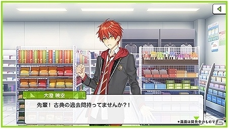 「マルチポイント×コネクション」の事前登録が開始！購買部運営の遊び方やキャラクターストーリーが公開の画像5