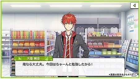 「マルチポイント×コネクション」の事前登録が開始！購買部運営の遊び方やキャラクターストーリーが公開の画像6