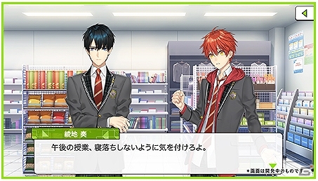 「マルチポイント×コネクション」の事前登録が開始！購買部運営の遊び方やキャラクターストーリーが公開の画像8