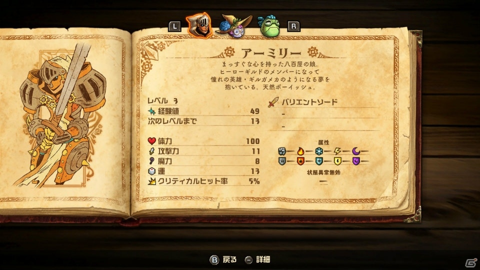 ターン制カードバトルRPG「スチームワールドクエスト」がNintendo Switch向けに6月27日発売！の画像4