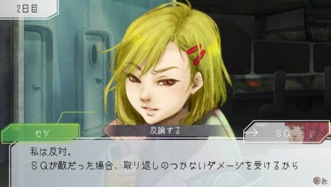 「メゾン・ド・魔王」のプチデポット最新作！SF人狼ゲーム「グノーシア」が本日より配信開始の画像3
