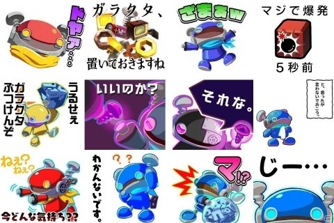 「SCRAP RUSH!!」Steam版が発売！めっちゃ煽れるLINEスタンプも配信決定の画像3