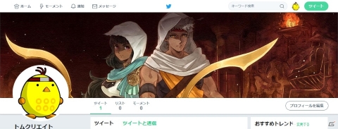 Switch「ゴッド・オブ・ウォール 魔宮の秘宝」が7月4日に配信！壁画を剥がしたり修復しながら進む横スクロールアクションの画像9