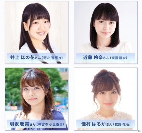アカツキが「コミックマーケット96」に出展決定！「八月のシンデレラナイン」出演声優によるお渡し会も開催の画像3