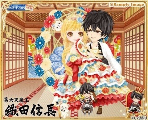「イケメン戦国◆時をかける恋」明智光秀（CV：武内駿輔）の本編ストーリーが配信開始！の画像6