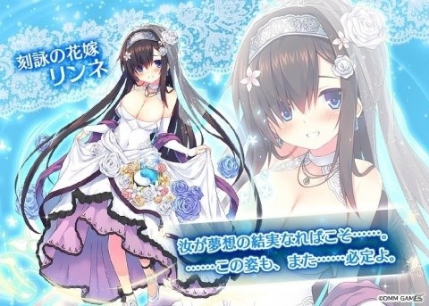 「千年戦争アイギス」花嫁衣裳のオリヴィエとアリシアが登場！「ジューンブライドキャンペーン」が開催の画像2