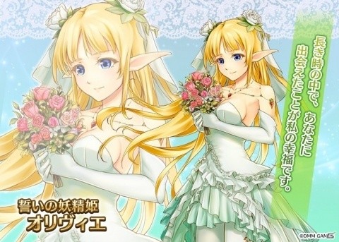 「千年戦争アイギス」花嫁衣裳のオリヴィエとアリシアが登場！「ジューンブライドキャンペーン」が開催の画像3