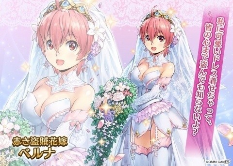 「千年戦争アイギス」花嫁衣裳のオリヴィエとアリシアが登場！「ジューンブライドキャンペーン」が開催の画像4