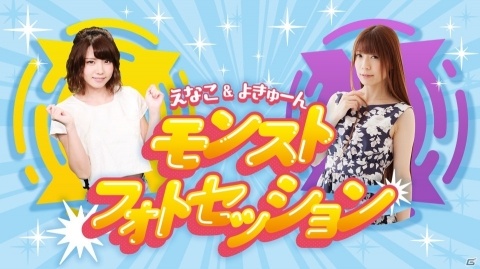 「XFLAG PARK 2019」にて吉本興業のお笑いタレントが出演するステージコンテンツが実施！の画像9