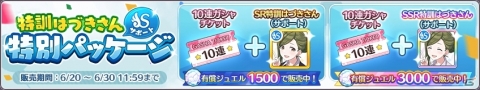 「アイドルマスター シャイニーカラーズ」にて「宵街をひと巡りふた巡り めぐる・灯織ガシャ」が開催！の画像5