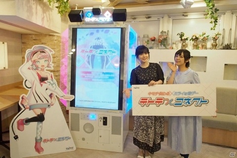 キャラクターとともに踊る感覚を楽しめる「テトテ×コネクト」の除幕式＆お披露目会をレポートの画像23