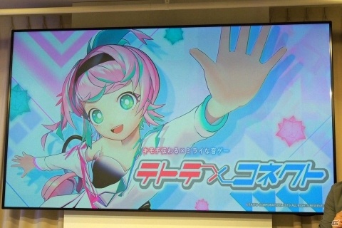 キャラクターとともに踊る感覚を楽しめる「テトテ×コネクト」の除幕式＆お披露目会をレポートの画像5