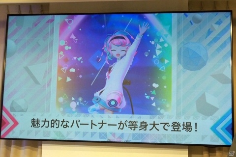 キャラクターとともに踊る感覚を楽しめる「テトテ×コネクト」の除幕式＆お披露目会をレポートの画像6