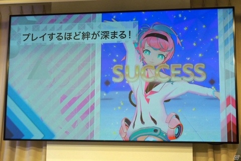 キャラクターとともに踊る感覚を楽しめる「テトテ×コネクト」の除幕式＆お披露目会をレポートの画像8