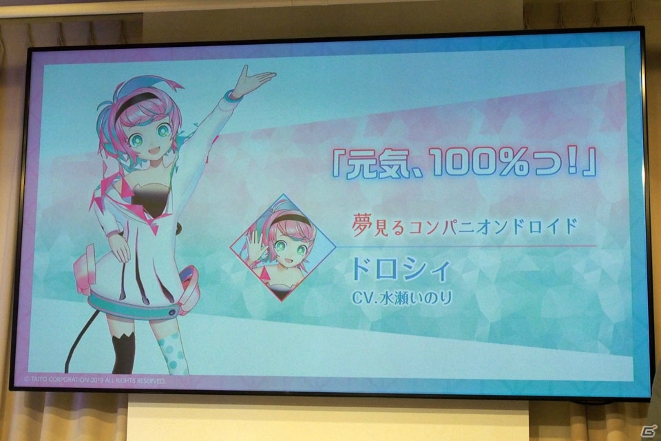 キャラクターとともに踊る感覚を楽しめる「テトテ×コネクト」の除幕式＆お披露目会をレポートの画像9
