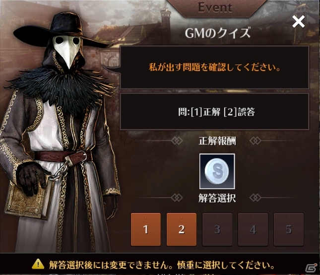 「黒い砂漠 MOBILE」新クラス・ダークナイトが6月27日に実装！特定の村でのみ出現する万屋NPCや新地域も追加にの画像4