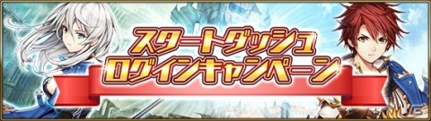 全ユニットが最高レアまで育てられるスマホ向けRPG「剣と天秤のディテクタシー」が配信開始！の画像3