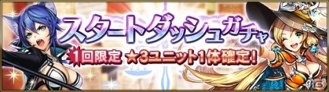 全ユニットが最高レアまで育てられるスマホ向けRPG「剣と天秤のディテクタシー」が配信開始！の画像4