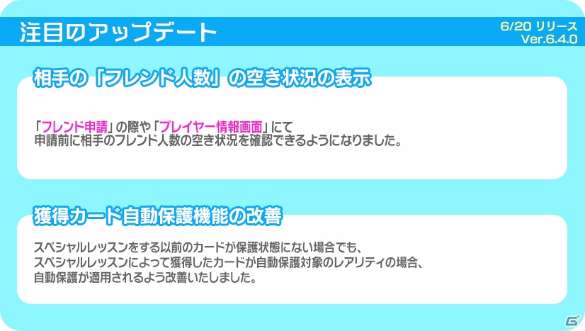 「Tokyo 7th シスターズ」サヲリの新Gカードが報酬の「VS B-A-T-T-L-I-V-E!! ウェディング SP」開催！の画像19
