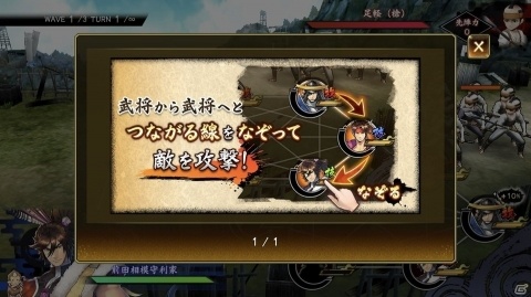 「戦国BASARA バトルパーティー」は武将愛が試される？実際にプレイしてみたレビューをお届け！の画像13