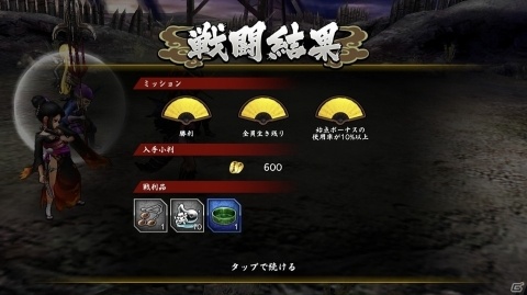 「戦国BASARA バトルパーティー」は武将愛が試される？実際にプレイしてみたレビューをお届け！の画像20
