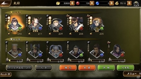 「戦国BASARA バトルパーティー」は武将愛が試される？実際にプレイしてみたレビューをお届け！の画像3