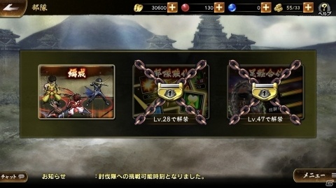 「戦国BASARA バトルパーティー」は武将愛が試される？実際にプレイしてみたレビューをお届け！の画像35