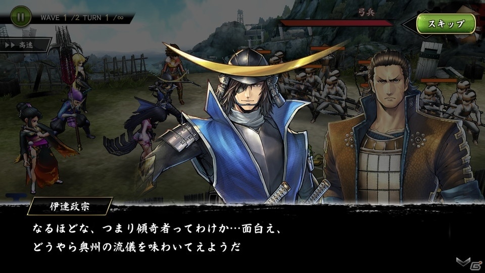 「戦国BASARA バトルパーティー」は武将愛が試される？実際にプレイしてみたレビューをお届け！の画像21