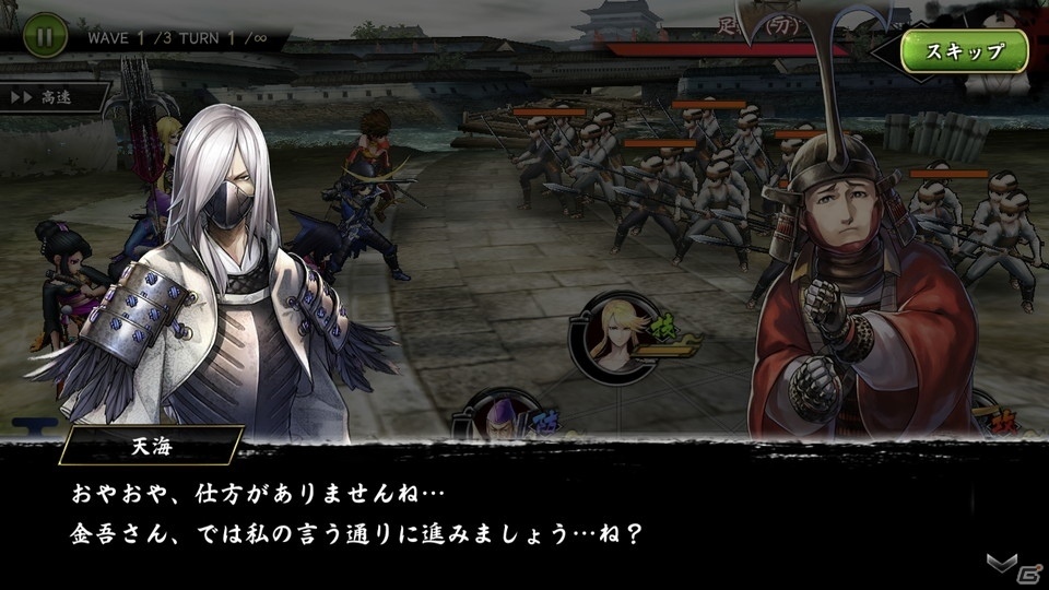 「戦国BASARA バトルパーティー」は武将愛が試される？実際にプレイしてみたレビューをお届け！の画像22