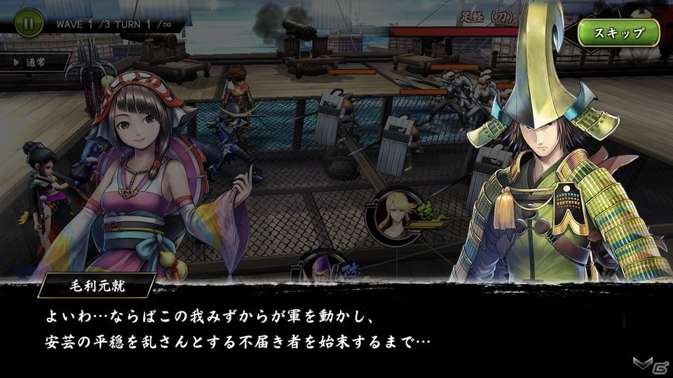 「戦国BASARA バトルパーティー」は武将愛が試される？実際にプレイしてみたレビューをお届け！の画像23