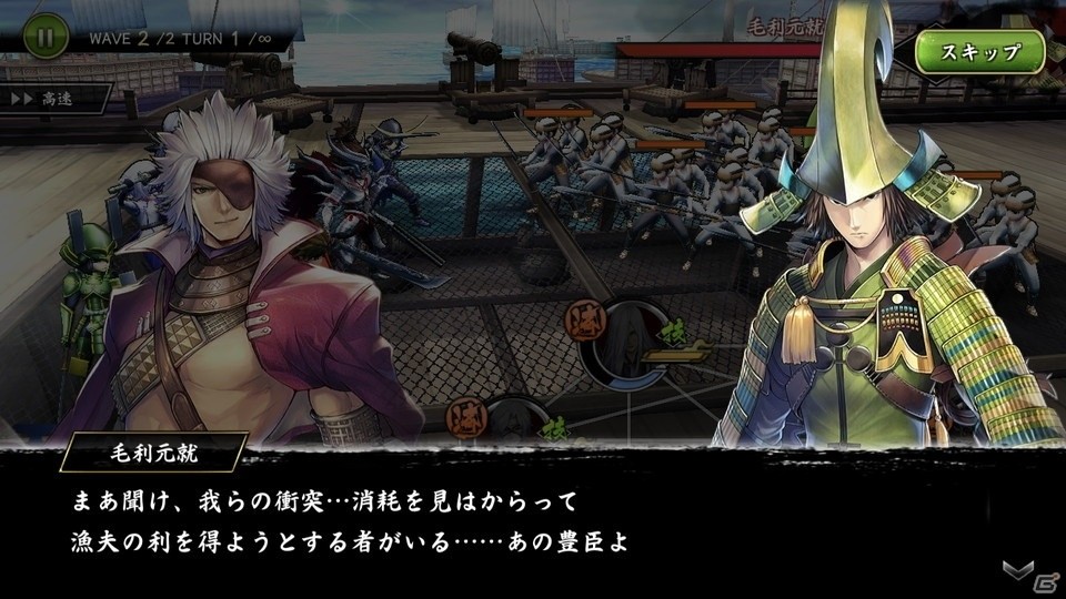 「戦国BASARA バトルパーティー」は武将愛が試される？実際にプレイしてみたレビューをお届け！の画像26