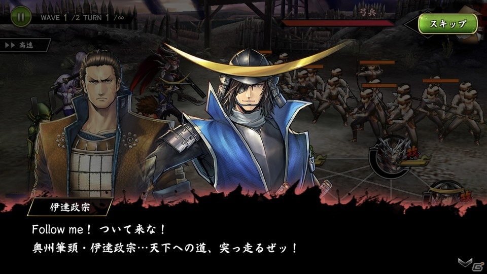 「戦国BASARA バトルパーティー」は武将愛が試される？実際にプレイしてみたレビューをお届け！の画像27