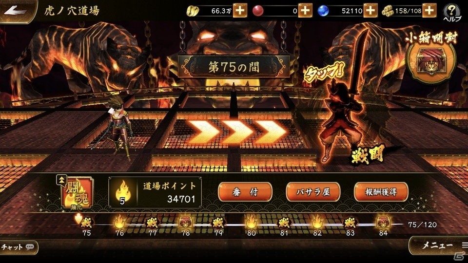 「戦国BASARA バトルパーティー」は武将愛が試される？実際にプレイしてみたレビューをお届け！の画像32