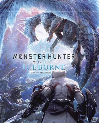 「モンスターハンターワールド：アイスボーン」ゲオ限定「オリジナルスチールブック」のデザインが決定！の画像1