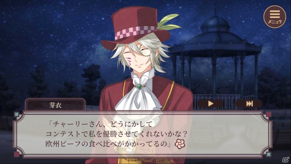 「明治東亰恋伽～ハヰカラデヱト～」6月22日よりイベント「Happy June Bride」が開催！ガチャ3回分無料の10万人突破キャンペーンもの画像4