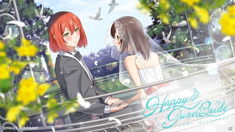 「明治東亰恋伽～ハヰカラデヱト～」6月22日よりイベント「Happy June Bride」が開催！ガチャ3回分無料の10万人突破キャンペーンもの画像5